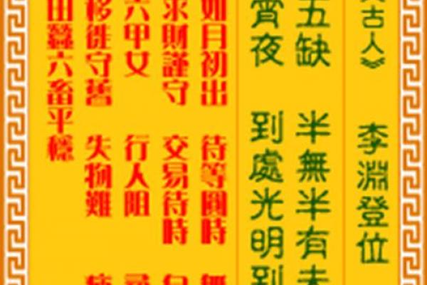 观音灵签多少签是上上签
