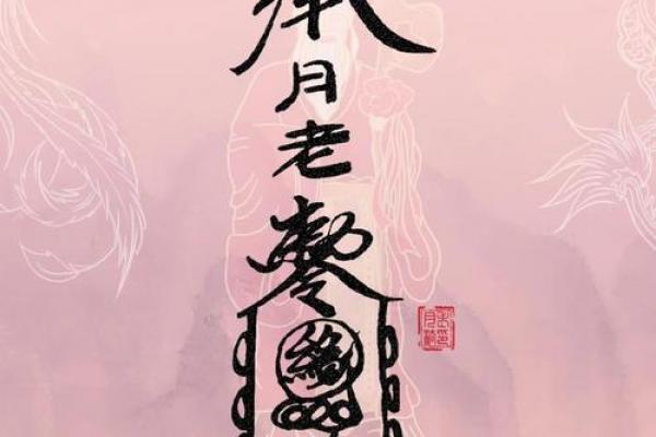 月老姻缘签48签白话解释 月老签84签文解姻缘？