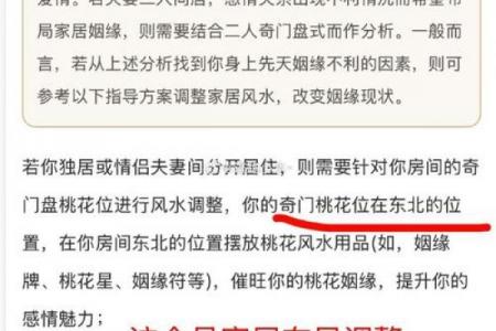 免费测算一生婚姻？,占卜爱情免费测试