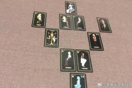 塔罗牌测试：你会在什么时候离婚