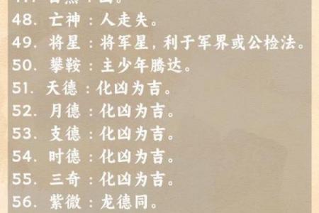 八字命理中为什么有的人子女缘薄