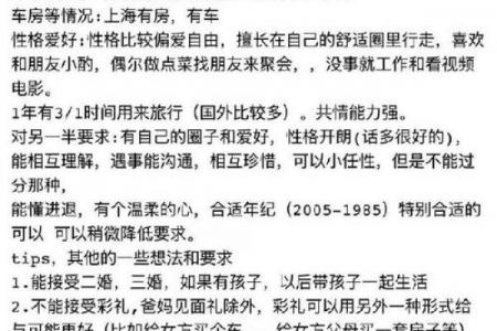 老公外遇，如何从八字看出？
