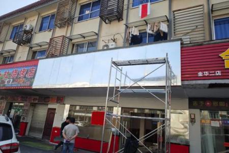 商业招牌与风水的关系