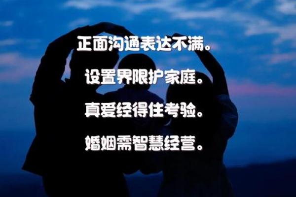 紫微斗数看老公：好男人类型，大男人类型，火爆浪子类型，不负责任类型，桃花多多类型