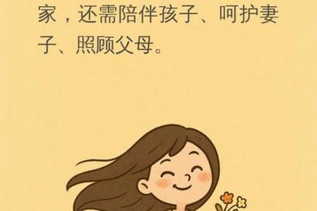 紫微斗数看老公：好男人类型，大男人类型，火爆浪子类型，不负责任类型，桃花多多类型