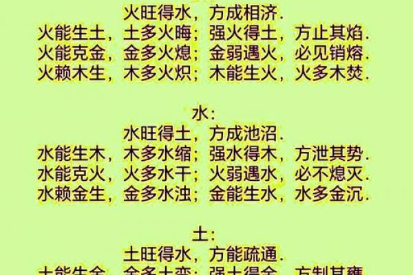 风水女命五行缺火说明什么观点 风水女命五行缺火说明什么观点