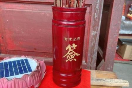 观音灵签86健康