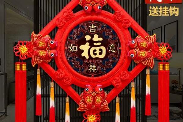 居家客厅悬挂中国结的风水宜忌 居家客厅悬挂中国结的风水宜忌