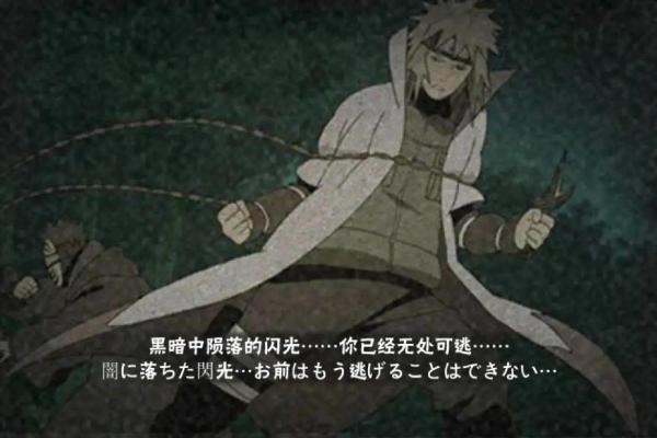 如何在火影OL中获得波风水门 如何在火影OL中获得波风水门