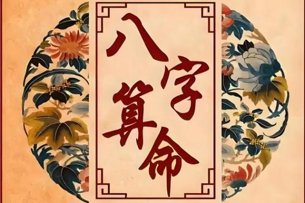 衡水八字算命