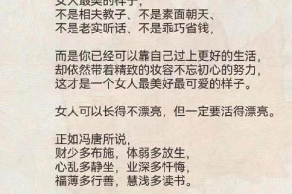 人到中年，养好自己的风水（深度好文）