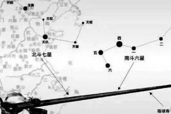 吕祖灵签第五十七签 古人金星戏宝儿