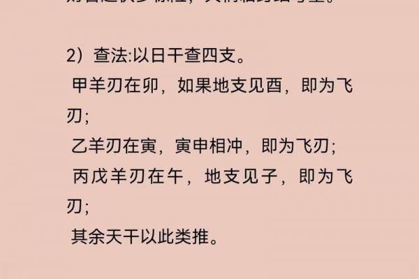 四柱八字中的必要知识：论凶煞的作用