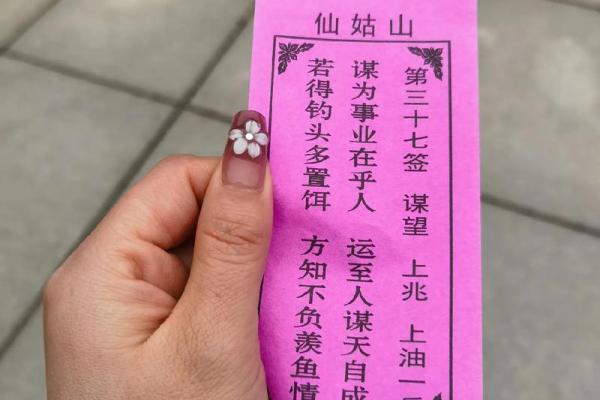 佛祖灵签在线抽签45签