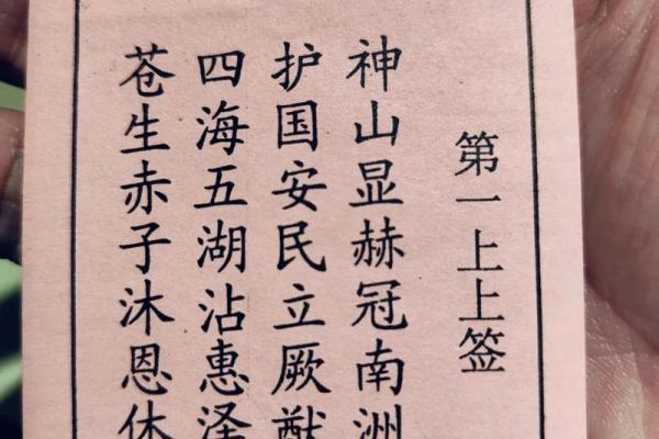 佛祖灵签在线抽签45签